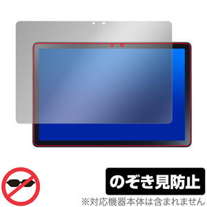 NEC LAVIE Tab T10d 保護 フィルム OverLay Secret ラヴィタブ タブレット用保護フィルム 液晶保護 プライバシーフィルター 覗き見防止