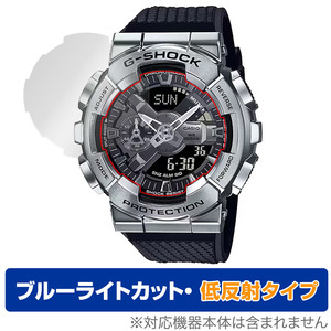 CASIO G-SHOCK GM-110シリーズ 保護 フィルム OverLay Eye Protector 低反射 カシオ Gショック 時計用保護フィルム ブルーライトカット