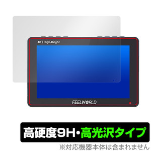 FEELWORLD F5 PROX 保護 フィルム OverLay 9H Brilliant フィールワールド フィールドモニター用保護フィルム 9H 高硬度 透明 高光沢