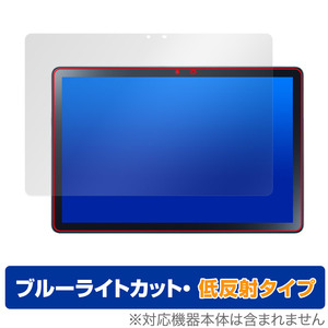 NEC LAVIE Tab T10d 保護 フィルム OverLay Eye Protector 低反射 ラヴィタブ タブレット用保護フィルム 液晶保護 ブルーライトカット