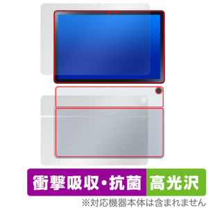 NEC LAVIE Tab T10d 表面 背面 フィルム OverLay Absorber 高光沢 ラヴィタブ タブレット用保護フィルム 表面・背面セット 衝撃吸収 抗菌