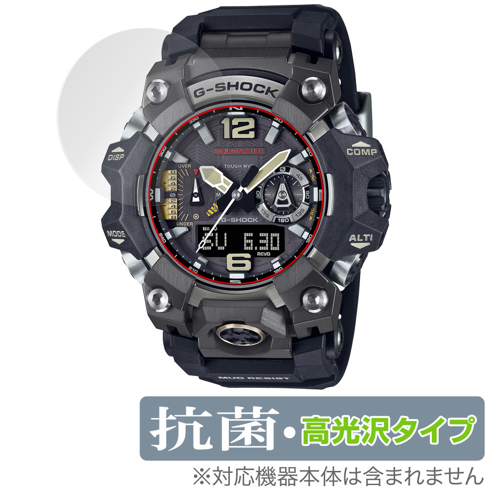 2025年最新】Yahoo!オークション -gwg-b1000の中古品・新品・未 2025年最新】Yahoo!オークション -gwg-b1000の中古品・新品・未