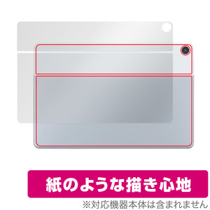 NEC LAVIE Tab T10d 背面 保護 フィルム OverLay Paper ラヴィタブ タブレット用保護フィルム ザラザラした手触り ホールド感アップ