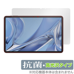 DOOGEE T20 Ultra 保護 フィルム OverLay 抗菌 Brilliant ドゥージー タブレット用保護フィルム Hydro Ag+ 抗菌 抗ウイルス 高光沢