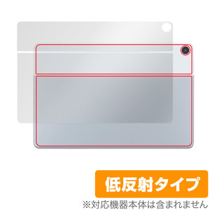 NEC LAVIE Tab T10d 背面 保護 フィルム OverLay Plus ラヴィタブ タブレット用保護フィルム 本体保護 さらさら手触り 低反射素材