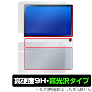 NEC LAVIE Tab T10d 表面 背面 フィルム OverLay 9H Brilliant ラヴィタブ タブレット用保護フィルム 表面・背面セット 9H高硬度 高光沢