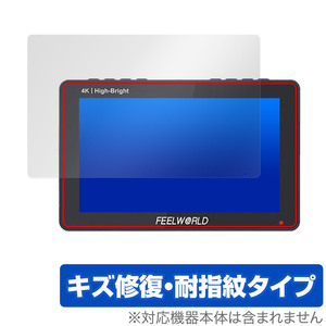 FEELWORLD F5 PROX 保護 フィルム OverLay Magic フィールワールド フィールドモニター用保護フィルム 液晶保護 傷修復 耐指紋 指紋防止