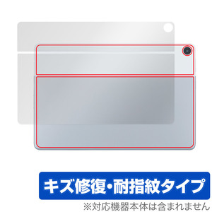 NEC LAVIE Tab T10d 背面 保護 フィルム OverLay Magic ラヴィタブ タブレット用保護フィルム 本体保護 傷修復 指紋防止 コーティング