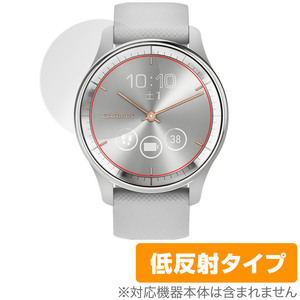 GARMIN vivomove Trend 保護 フィルム OverLay Plus ガーミン 時計用保護フィルム 液晶保護 アンチグレア 反射防止 非光沢 指紋防止