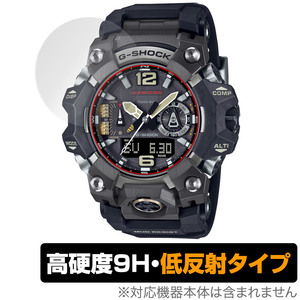 CASIO G-SHOCK GWG-B1000シリーズ 保護 フィルム OverLay 9H Plus カシオ Gショック 時計用保護フィルム 9H高硬度 アンチグレア 反射防止