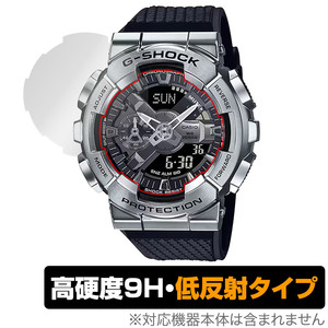 CASIO G-SHOCK GM-110シリーズ 保護 フィルム OverLay 9H Plus カシオ Gショック 時計用保護フィルム 9H 高硬度 アンチグレア 反射防止