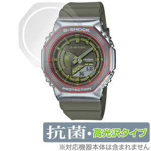 CASIO G-SHOCK GM-S2100シリーズ 保護 フィルム OverLay 抗菌 Brilliant カシオ Gショック 時計用保護フィルム 抗ウイルス 高光沢