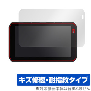 オートバイ用 スマートライドモニター AIO-5 Lite SRS-001 保護 フィルム OverLay Magic 液晶保護 傷修復 耐指紋 指紋防止 コーティング