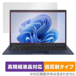 ASUS ExpertBook B1 B1400CEAE 保護 フィルム OverLay Plus Lite ノートPC用保護フィルム 高精細液晶対応 アンチグレア 反射防止 指紋防止