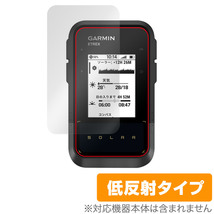 GARMIN eTrex Solar 保護フィルム OverLay Plus ガーミン イートレックス ソーラー ハンディGPS用フィルム 液晶保護 アンチグレア 低反射_画像1