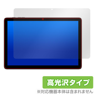 Teclast P30T 保護 フィルム OverLay Brilliant テクラスト P30T タブレット用保護フィルム 液晶保護 指紋がつきにくい 指紋防止 高光沢