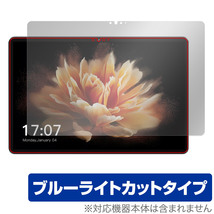 BMAX MaxPad I10 Pro (UNISOC Tiger T606 Soc版) 保護 フィルム OverLay Eye Protector タブレット用保護フィルム ブルーライトカット_画像1