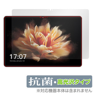 BMAX MaxPad I10 Pro (UNISOC Tiger T606 Soc版) 保護 フィルム OverLay 抗菌 Brilliant タブレット用保護フィルム 抗ウイルス 高光沢