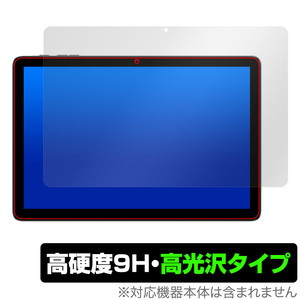 Teclast P30T 保護 フィルム OverLay 9H Brilliant テクラスト P30T タブレット用保護フィルム 液晶保護 9H 高硬度 透明 高光沢