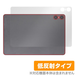 Teclast P30T 背面 保護 フィルム OverLay Plus テクラスト P30T タブレット用保護フィルム 本体保護 さらさら手触り 低反射素材