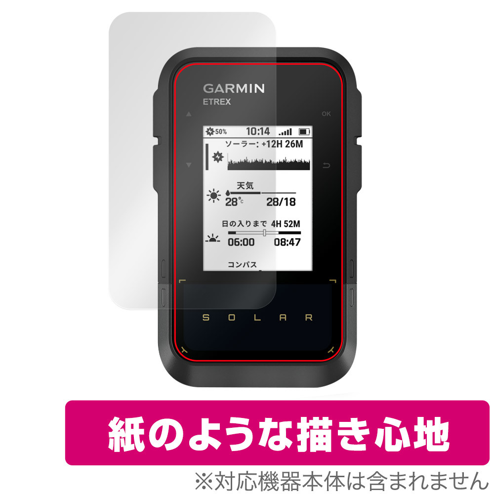 2025年最新】Yahoo!オークション -ガーミン gps etrexの中古品 2025年最新】Yahoo!オークション -ガーミン gps etrexの中古品