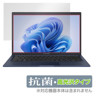 ASUS ExpertBook B1 B1400CEAE 保護 フィルム OverLay 抗菌 Brilliant エイスース ノートPC用保護フィルム Hydro Ag+ 抗ウイルス 高光沢