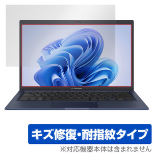 ASUS ExpertBook B1 B1400CEAE 保護 フィルム OverLay Magic エイスース エキスパートブック ノートPC用保護フィルム 傷修復 指紋防止