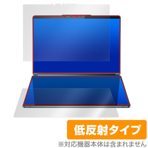 Lenovo Yoga Book 9i Gen 8 1st. 2nd. for display protection film OverLay Plus liquid crystal protection anti g rare reflection prevention non lustre fingerprint prevention 