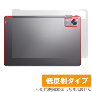 BMAX MaxPad I10 Pro (UNISOC Tiger T606 Soc版) 背面 保護フィルム OverLay Plus タブレット用フィルム 本体保護 さらさら手触り 低反射