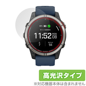 GARMIN quatix 7 Pro AMOLED 保護 フィルム OverLay Brilliant ガーミン スマートウォッチ用保護フィルム 液晶保護 指紋防止 高光沢