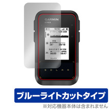 GARMIN eTrex Solar 保護フィルム OverLay Eye Protector ガーミン イートレックス ソーラー ハンディGPS用フィルム ブルーライトカット_画像1