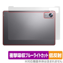 BMAX MaxPad I10 Pro (UNISOC Tiger T606 Soc版) 背面 保護 フィルム OverLay Absorber 低反射 タブレット用保護フィルム 衝撃吸収 抗菌_画像1