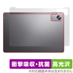 BMAX MaxPad I10 Pro (UNISOC Tiger T606 Soc版) 背面 保護 フィルム OverLay Absorber 高光沢 タブレット用保護フィルム 衝撃吸収 抗菌