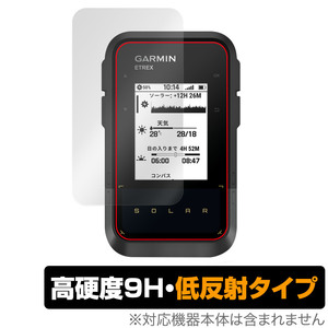 GARMIN