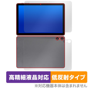 Teclast P30T 表面 背面 セット 保護フィルム OverLay Plus Lite テクラスト タブレット用フィルム 高精細液晶対応 アンチグレア 反射防止