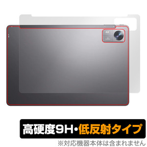 BMAX MaxPad I10 Pro (UNISOC Tiger T606 Soc版) 背面 保護フィルム OverLay 9H Plus タブレット用フィルム 高硬度 さらさら手触り 低反射