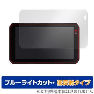 オートバイ用 スマートライドモニター AIO-5 Lite SRS-001 保護 フィルム OverLay Eye Protector 低反射 液晶保護 ブルーライトカット