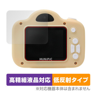 MiNiPiC 保護 フィルム OverLay Plus Lite キッズカメラ ミニピク カメラ用保護フィルム 液晶保護 高精細液晶対応 アンチグレア 反射防止