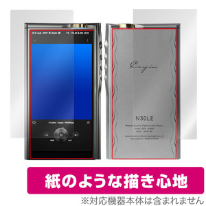 Cayin N30LE DAP 表面 背面 セット 保護フィルム OverLay Paper カイン ポータブルプレーヤー用フィルム 書き味向上 紙のような描き心地