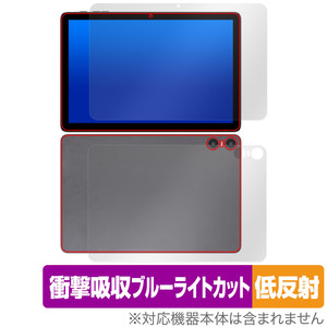 Teclast P30T 表面 背面 フィルム OverLay Absorber 低反射 テクラスト P30T タブレット用保護フィルム 表面・背面セット 衝撃吸収 抗菌