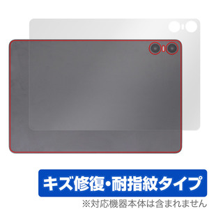 Teclast P30T 背面 保護 フィルム OverLay Magic テクラスト P30T タブレット用保護フィルム 本体保護 傷修復 指紋防止 コーティング