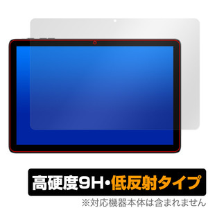 Teclast P30T 保護 フィルム OverLay 9H Plus テクラスト P30T タブレット用保護フィルム 液晶保護 9H 高硬度 アンチグレア 反射防止