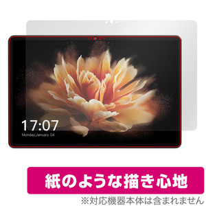 BMAX MaxPad I10 Pro (UNISOC Tiger T606 Soc版) 保護 フィルム OverLay Paper タブレット用保護フィルム 書き味向上 紙のような描き心地