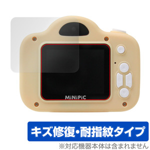MiNiPiC 保護 フィルム OverLay Magic キッズカメラ ミニピク カメラ用保護フィルム 液晶保護 傷修復 耐指紋 指紋防止 コーティング