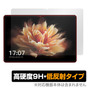 BMAX MaxPad I10 Pro (UNISOC Tiger T606 Soc版) 保護 フィルム OverLay 9H Plus タブレット用保護フィルム 高硬度 アンチグレア 反射防止