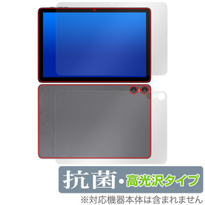 Teclast P30T 表面 背面 セット 保護フィルム OverLay 抗菌 Brilliant テクラスト P30T タブレット用フィルム 抗ウイルス 高光沢