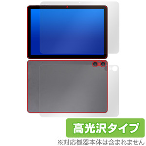 Teclast P30T 表面 背面 フィルム OverLay Brilliant テクラスト P30T タブレット用保護フィルム 表面・背面セット 指紋防止 高光沢