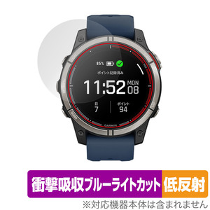 GARMIN quatix 7 Pro AMOLED 保護フィルム OverLay Absorber 低反射 ガーミン スマートウォッチ用フィルム 衝撃吸収 ブルーライトカット