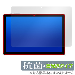 Teclast P30T 保護 フィルム OverLay 抗菌 Brilliant テクラスト P30T タブレット用保護フィルム Hydro Ag+ 抗菌 抗ウイルス 高光沢