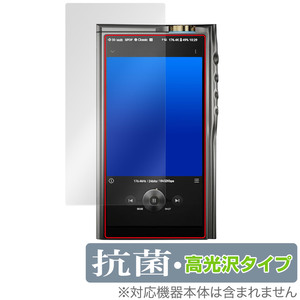 Cayin N30LE DAP 保護 フィルム OverLay 抗菌 Brilliant カイン ポータブルプレーヤー用保護フィルム Hydro Ag+ 抗菌 抗ウイルス 高光沢